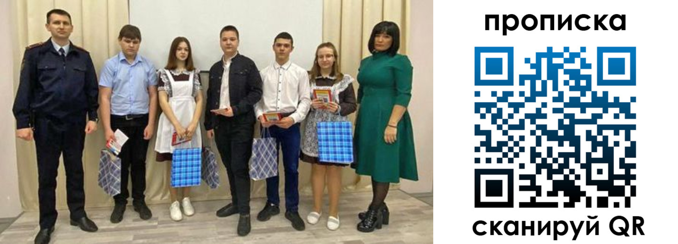 прописка поиск в Джанкое