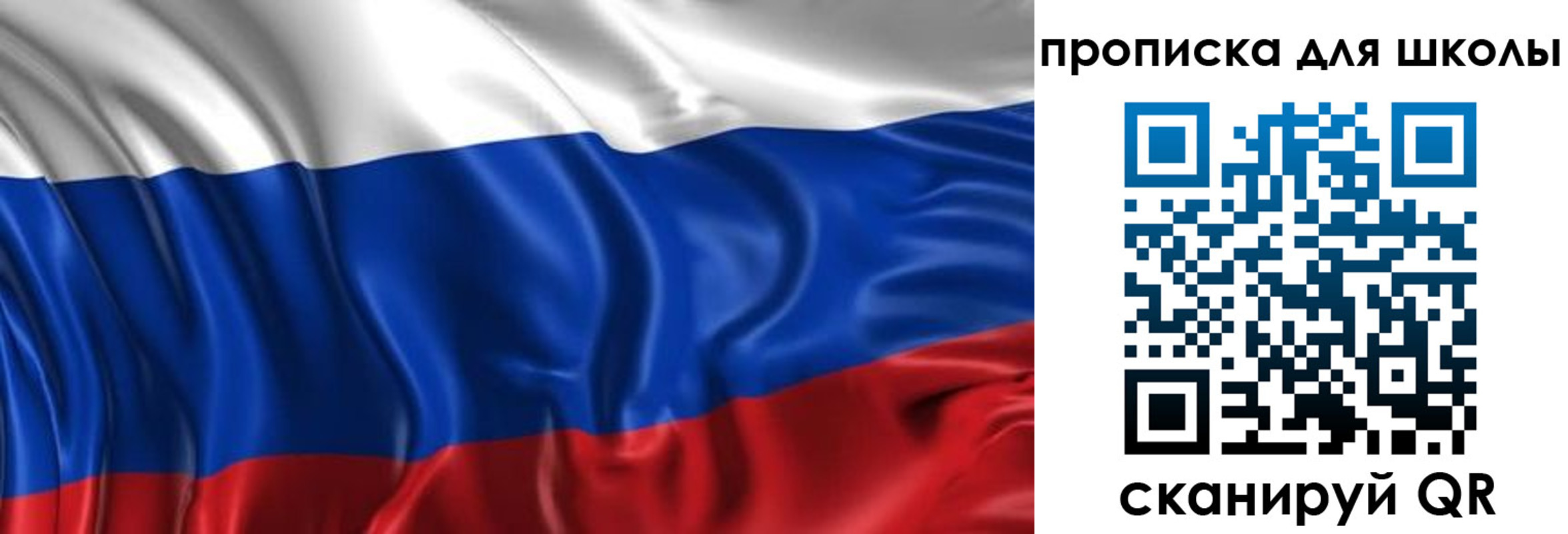временная регистрация адрес в Джанкое